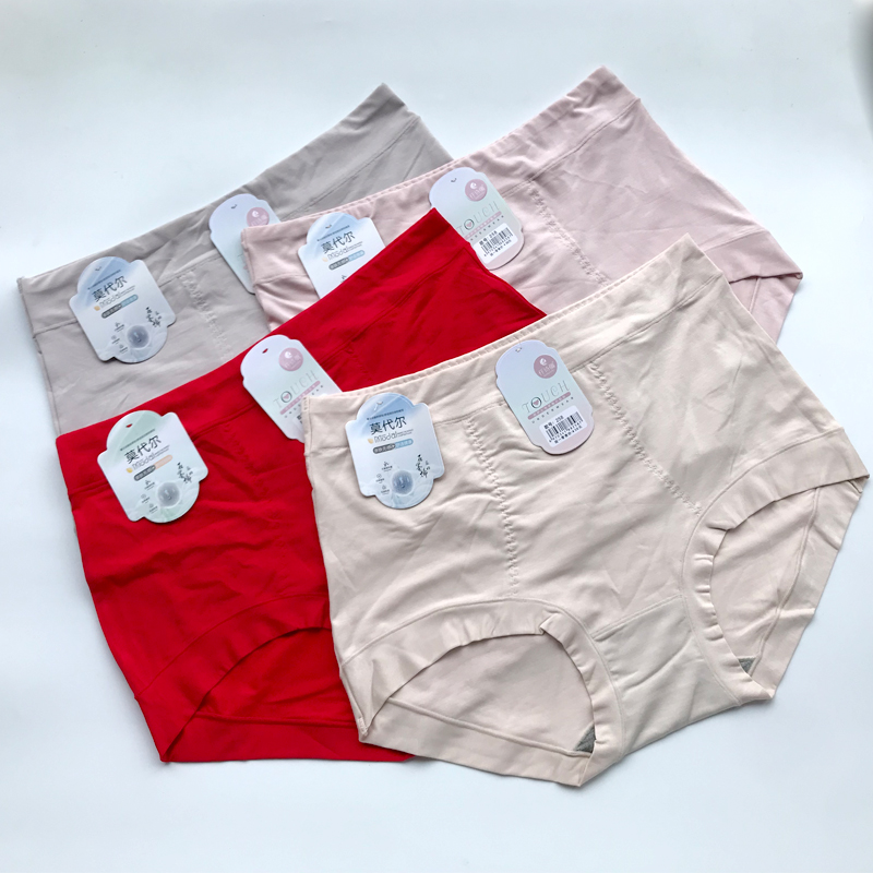 恒研女士内裤短绒吸湿抗菌中腰