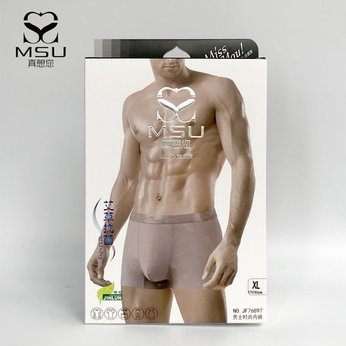 夏薄款真想你锦纶MSU平角艾草透气抗菌四角内裤男中腰无痕missyou