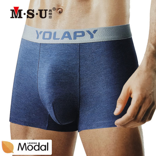 莫代尔时尚运动男士内裤