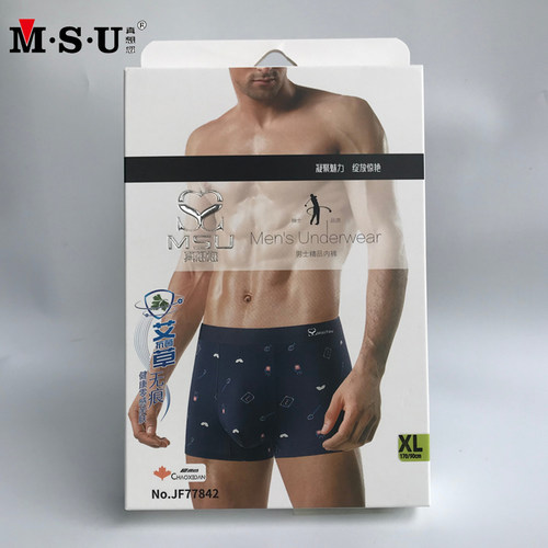 竹纤维真想你男士平角内裤