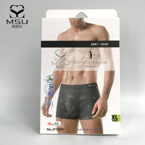 透气弹力棉青年中腰男士内裤