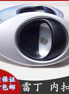 雷丁D50比德文M6宝路达DS5内扣手