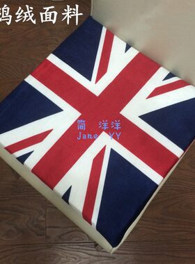 天鹅绒英伦风米字旗坐垫靠垫加厚秋冬学生椅垫办公室椅垫子餐椅垫