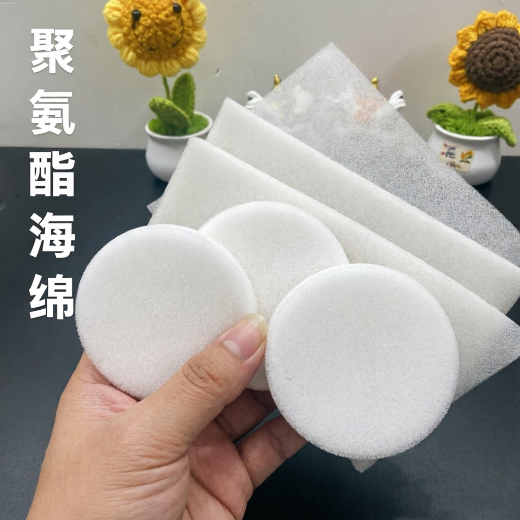 中密白色超薄海绵垫圆形2-3-5mm防震防撞棉垫泡沫包装工业过滤片