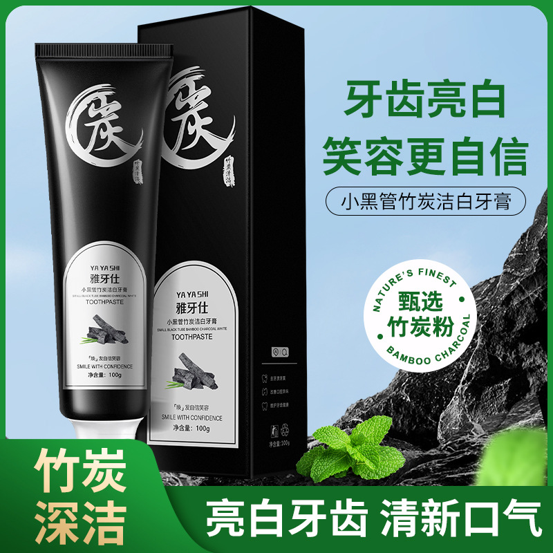 YAYASHI 竹炭洁白牙膏减轻牙渍洁净牙齿薄荷清新口气100g