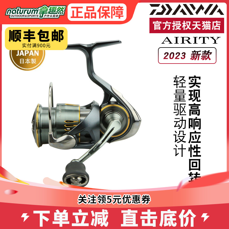 达亿瓦日本12鱼线轮海钓轮钓鱼