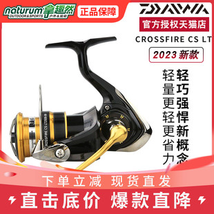 LT纺车轮LEGALIS路亚轮远投FUEGO渔轮 DAIWA达亿瓦23款 CROSSFIRE