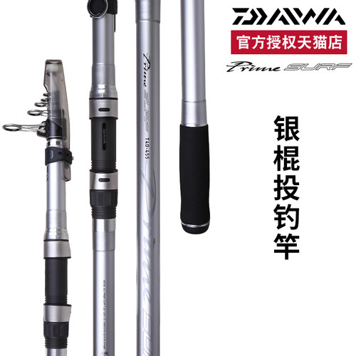 新款碳素远投竿钓鱼杆达亿瓦