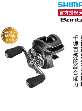 禧玛诺SHIMANO22新款BANTAM MGL 邦汤姆水滴轮泛用路亚轮远投渔轮