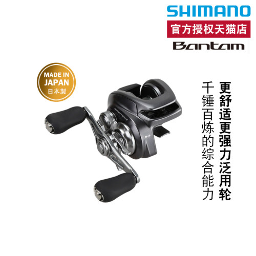 禧玛诺水滴轮强力泛用路亚轮