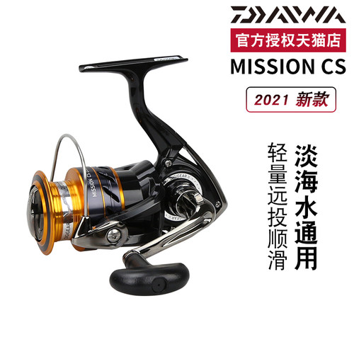 达亿瓦海钓远投进口纺车轮