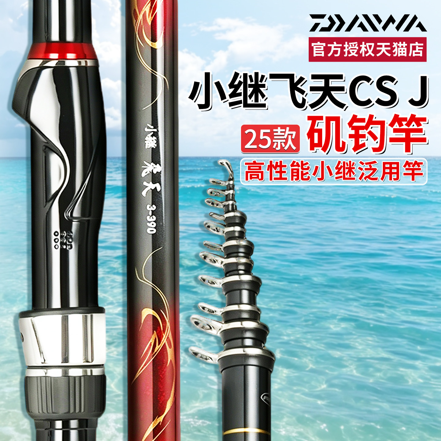 以高密度HVF碳纤素材革新打造图片