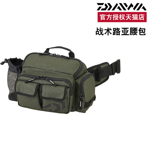 DAIWA达亿瓦 新款风尚路研系列 路亚收纳包单肩包斜挎包腰包背包