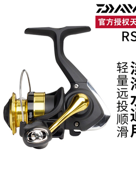 DAIWA达亿瓦 23款 RS 小型纺车轮入门级轻量鱼线轮远投路亚轮
