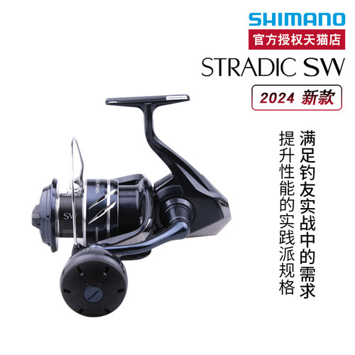 SHIMANO禧玛诺马来西亚