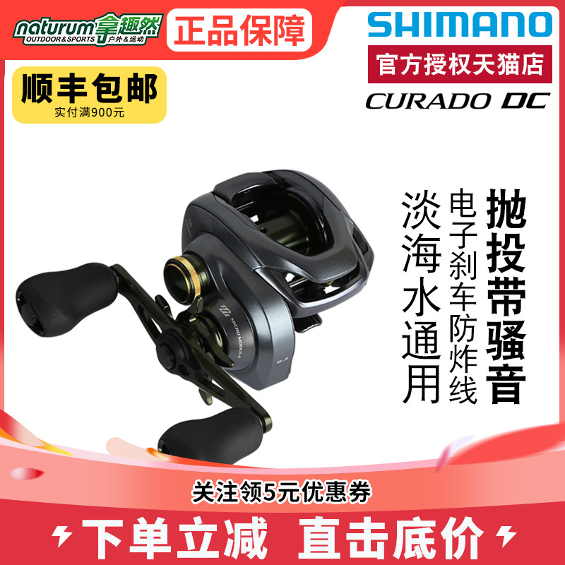 远投防炸线进口水滴轮