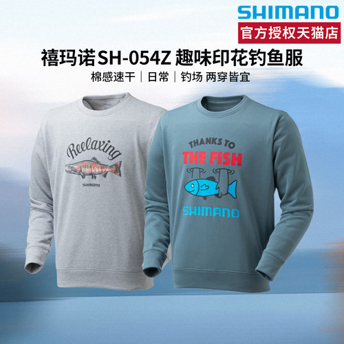 SHIMANO 禧玛诺 服饰 SH-054Z 长袖钓鱼服 男女通用休闲印花卫衣