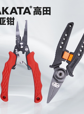 TAKATA高田精煅多功能路亚钳GT101/102摘取钩器控鱼钳PE剪绑钩钳