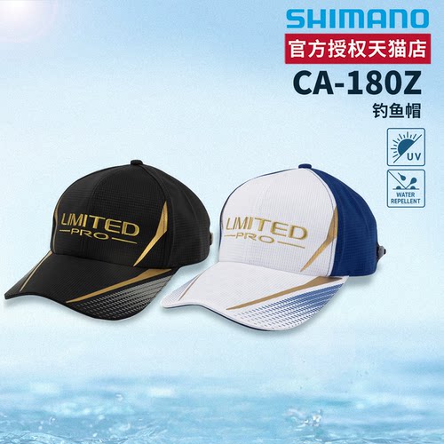 SHIMANO/禧玛诺 服饰 CA-180Z 渔夫帽防水透湿泼水遮阳钓鱼帽