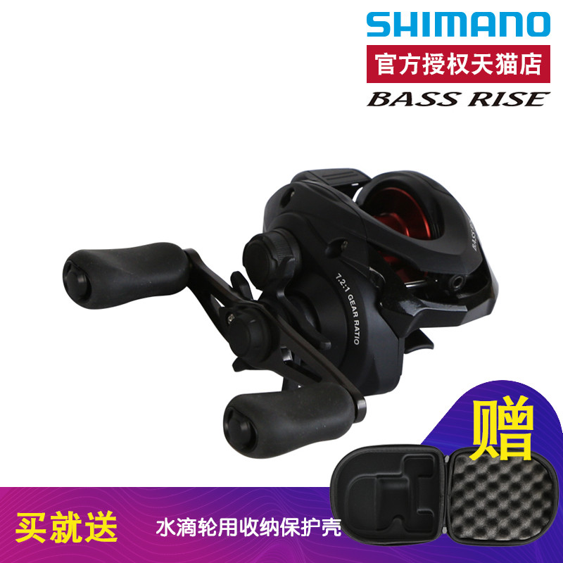 SHIMANO/禧瑪諾 水滴輪BASS RISE 磁力剎車漁輪 路亞用海水可用