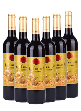 云南红葡萄酒老树16年750ml*6瓶