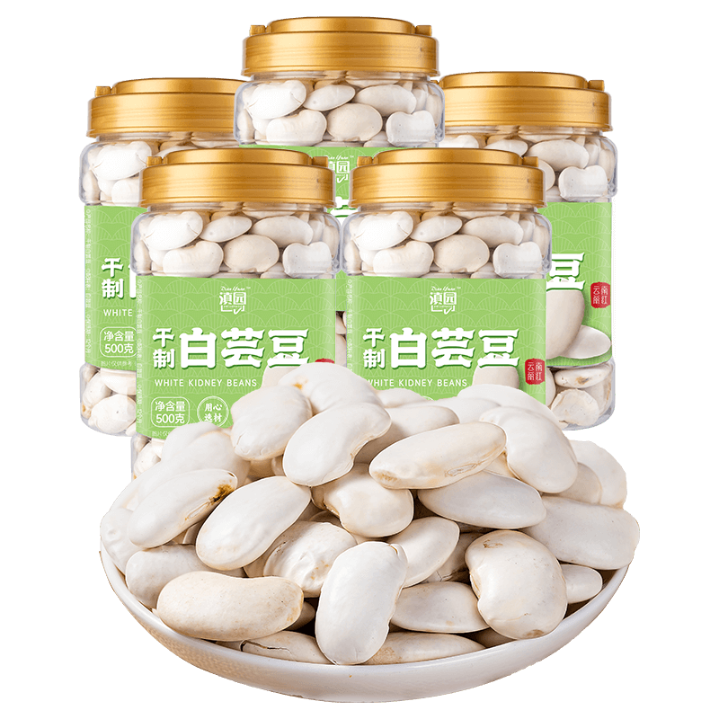 新货云南大白芸豆500g云南特产白云豆干货烹饪即食白腰豆种子种籽