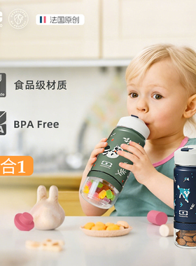 高档2合1保温杯新款2026高颜值水杯子学生儿童节日生日礼物