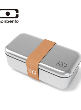 monbento不锈钢饭盒便当盒微波炉加热日式便携餐盒