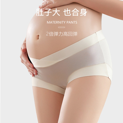 夏季薄款莫代尔孕妇内裤