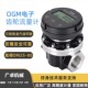 OGM高精度椭圆齿轮数显电子流量计柴油机油甲醇水液体机械计量表