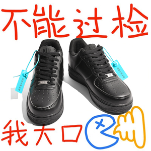 空军·一号黑武士男款冬季2023新款黑色男鞋加绒运动厚底板鞋女潮