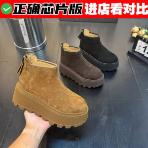 欧货厚底雪地靴女2024新款秋冬季保暖加绒加厚百搭增高防滑面包鞋