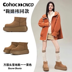 专柜正品方头圆不对称雪地靴女款冬季爆款羊皮毛一体加绒厚底棉鞋