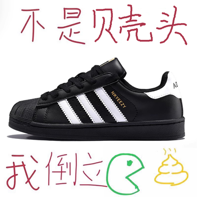 2024新款贝壳头金标黑色板鞋