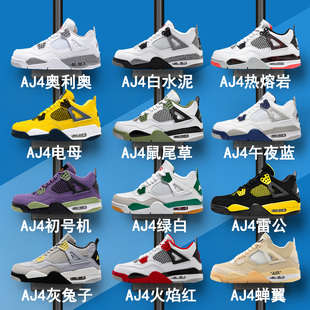 aj3板鞋 灰兔子冬季 篮球运动鞋 aj4男鞋 新款 电母莆田白水泥高帮鞋 潮