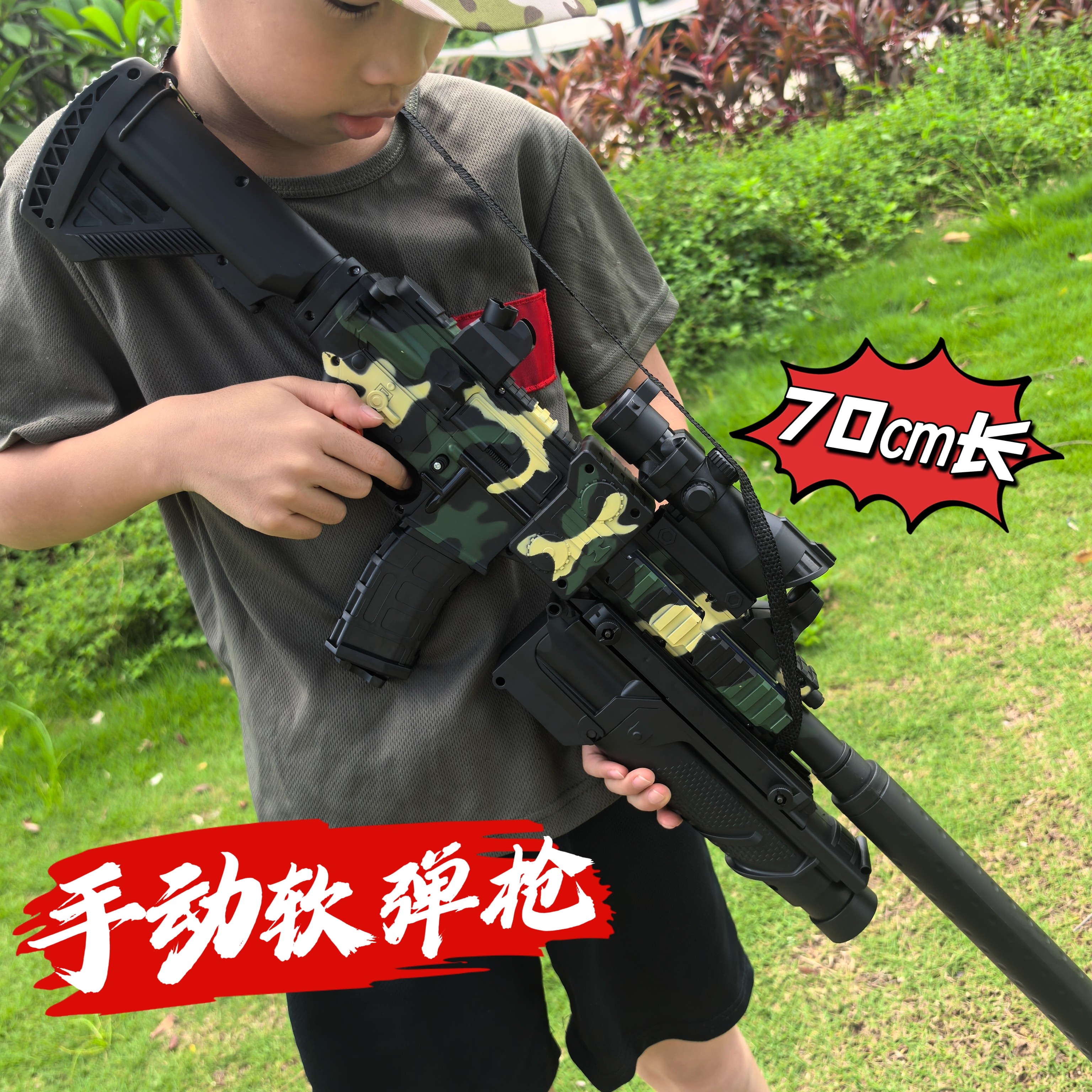 儿童玩具枪手动软弹枪吸盘海绵泡软弹枪
