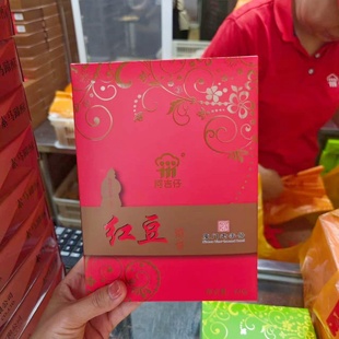 代购阿吉仔红豆馅饼特产凤梨酥椰子饼素红豆蜜柚饼蛋黄马蹄香芋酥