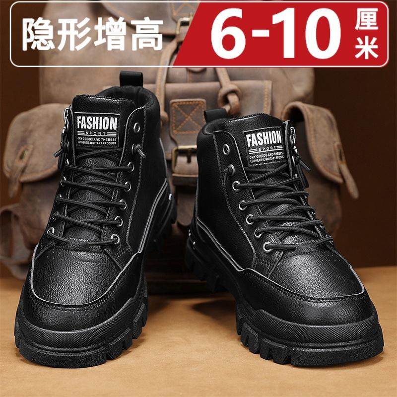 马丁靴男冬季高帮英伦风工装隐形内增高男鞋10cm12cm厚底户外皮靴