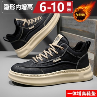冬季 防水运动鞋 加绒保暖二棉鞋 休闲板鞋 男士 隐形内增高10cm8男鞋