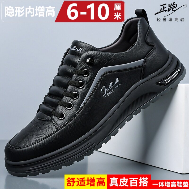 内增高10cm男鞋新款时尚休闲鞋子