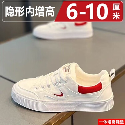 内增高男鞋8cm舒适开车小白板鞋