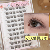 单纯卖不动 全新售完无补 免胶水假睫毛天使婴儿弯睫毛福袋