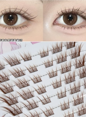 她素眼尾拉长假睫毛上扬狐系棕色眼角膜钓系纯欲风狐狸眼妆免胶水