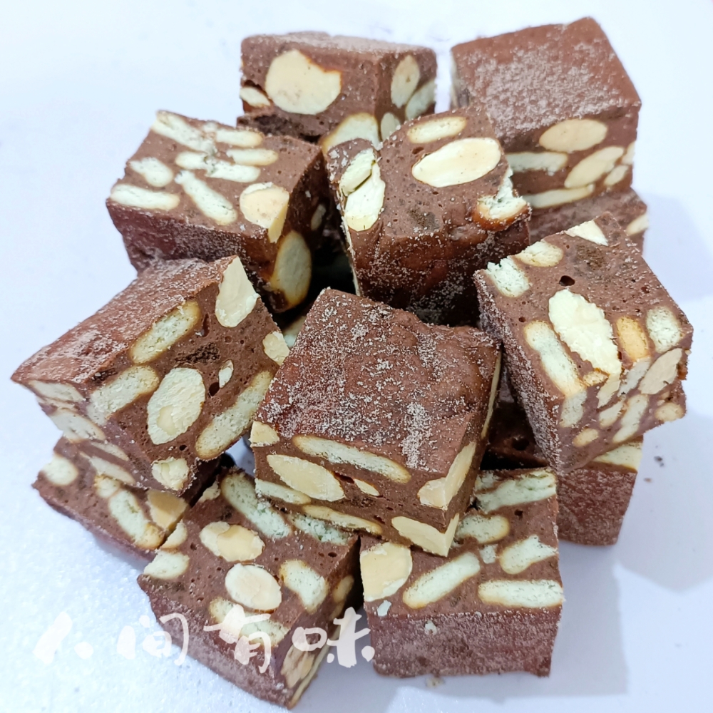 巧克力杏仁雪花酥牛轧糖手工制作无添加休闲零食甜点办公室下午茶
