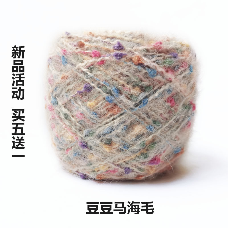 满天星手编毛线团彩虹2023毛线