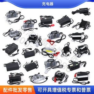 QY500洗地机充电器微电脑24V15A拖地机智能充电器QY1200S/1500