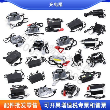 QY500洗地机充电器微电脑24V15A拖地机智能充电器QY1200S/1500