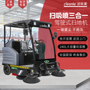 热卖 扫地机工厂工业车间仓库商用环卫电动吸尘清扫车 半封闭驾驶式