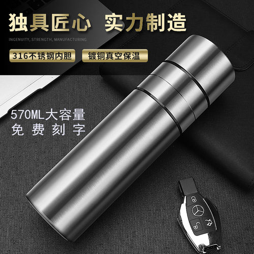 芝尚316不锈钢内胆干湿分离茶杯