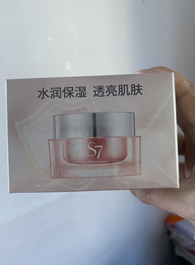 专柜实拍真丽斯水润保湿亮肤霜蓝光霜滋润保湿提亮去黄
